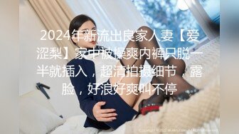 禁断家族天生淫家E奶痴女继妹雅捷G奶淫乱义母姜素娜淫鲍三明治2