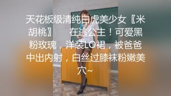 清纯邻家小妹来袭 ！眼镜嫩妹和漂亮闺蜜一起，互掰小穴，骑在身上叠罗汉，翘起屁股摆弄各种姿势