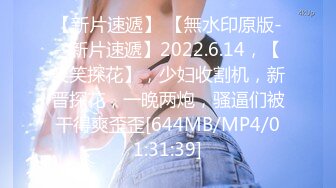 亚裔博主mvlust（mvLust）onlyfans高清原档资源合集【247V】 (5)