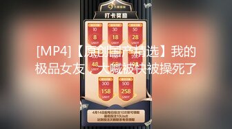 国产AV 蜜桃影像传媒 PMC132 父子接力赛轮操欲求不满的小妈 唐茜