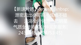 爱豆传媒IDG5391风骚美女调教娘炮帅哥