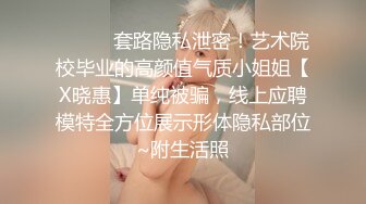 极品韩国女团小姐姐【TAERI】最新喷血骚气诱惑写真 户外露出2