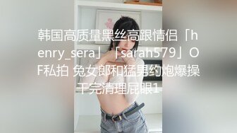 情趣丝袜口交