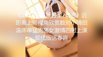 2020出品众筹摄影大神GBeautys唯美作品2部【女大生安妮试镜会的淫欲现场+研究生肉包的性爱毕业证书】