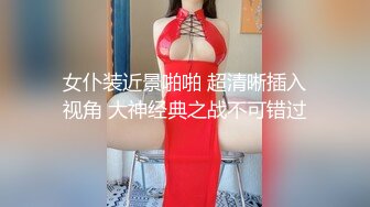 约炮牛逼大神『LionShiok』爆操极品反差女神 能把操喷的大屌真牛逼