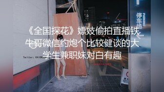 果冻传媒GDCM-008劳模理疗师上-董欣