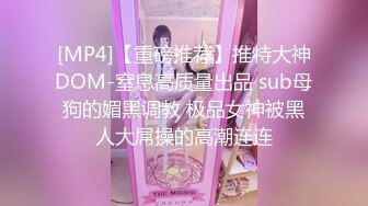 [MP4]STP27711 超顶嫩模 价值40美金高端摄影顶级女神 ▌Yeha▌捆绑极品女医师 爆裂黑丝鲜嫩白虎色气逼人 跳蛋束缚控制 VIP0600