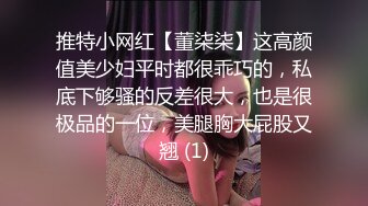 ✿淫荡少妇✿ 剧情黑丝淫臀美少妇 色诱强奸扫地环卫工