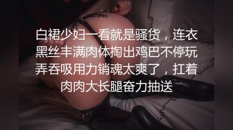 贵圈万人追踪OnlyFans网红CDTANT闺蜜Ljy44682解锁私拍~3P、4P各种淫乱~场面令人乍舌 (8)