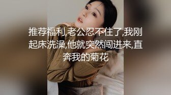 麻豆传媒-兮兮琪琪优娜姐姐和男友三女一男刺激4P