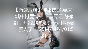 【新片速遞】&nbsp;&nbsp;黑丝伪娘贴贴 顶到了好舒服 被大鸡鸡男娘爆炒的感觉好舒服要被焯射了 小对象在旁边要记录我挨操的样子 [196MB/MP4/04:28]