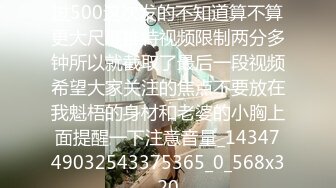 对话精彩，开中华轿车又不帅气的超强PUA大神【一路向北】教科书式逆袭②，约炮多位美女开房啪啪舔脚抠逼性爱露脸自拍