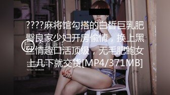 [MP4/ 1.38G] 长相甜美牙套小表妹耐操新人妹子，两男轮换着操翘屁股后入，操累了换个人继续