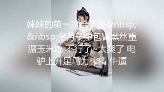 最新极品淫娃网红美少女▌铃木君 ▌学生会长欢迎仪式 嫩穴迎击蜜汁白浆 无毛嫩鲍被干湿透