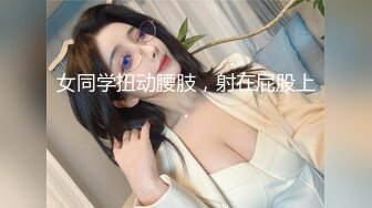 [MP4/ 777M] 清纯反差骚学妹ssrpeach 穿着性感瑜伽裤背着男友偷情，说晚上还要和老公做爱 不让我内射！