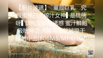 无水印[MP4/481M]11/20 大奶美眉就喜欢主人被鸡吧操高潮被无套输出内射VIP1196