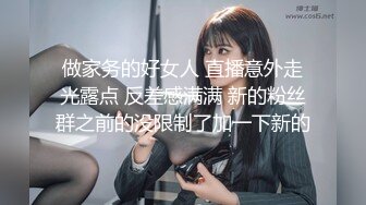 STP24992 【国产AV荣耀??推荐】麻豆传媒正统新作MD-224《丈夫的绿帽嗜欲》看着妻子被陌生肉棒玩弄