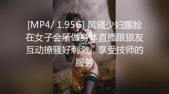 [MP4]齐逼牛仔短裤极骚外围小姐姐&nbsp;&nbsp;掏出大奶子吸吮&nbsp;&nbsp;张开双腿揉穴