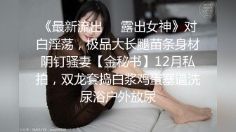 【新片速遞】和气质身材俱佳的大胸小姐姐做爱真爽啊 美女很会舔鸡巴，深入套弄把玩揉搓沸腾情欲受不了啪啪冲击操穴[1.92G/MP4/01:07:02]