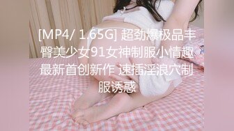 [MP4/693M]1/8最新 美女白领和按摩师情不自禁啪啪啪VIP1196