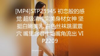 [MP4/ 1.38G] 高端泄密 极品气质网红美女和榜一大哥开房做爱被指奸菊花 高潮娇喘呻吟