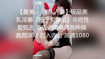 七月最新魔手外购 精品厕拍高级夜总会女厕偷拍美女尿尿 前后景多位极品气质颜值美女