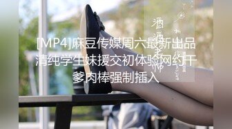 KTV爆操极品反差人妻，挑战最刺激的场所做爱，高冷给谁看 操爽了比谁都叫的声音大 平时有多高冷 床上就有多饥渴 (1)