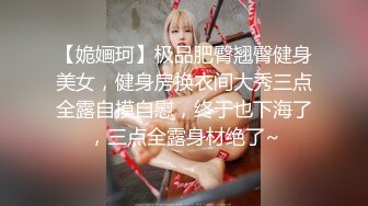 屌丝女神有钱人小母狗！颜值在线清高拜金露脸美女大学生被金主包养日常各种不雅性爱自拍流出