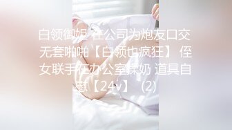 后入青岛极品女神大屁股骚逼