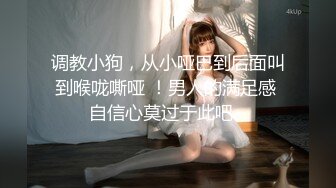 乖巧萝莉萌妹 清纯小可爱【吃掉瑶瑶】白白嫩嫩萝莉身材 肉嘟嘟可爱粉嫩小穴，小小年纪就这么淫荡，可爱又反差