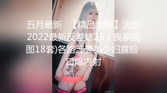 【超顶乱伦大神】妹妹的第一次给了我监狱主题酒店玩SM警花制服大肚孕娩妹妹超淫调教性爱继续内射宫孕