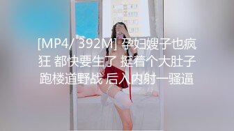 [2DF2] 周末约公司的漂亮财务小姐姐酒店开房啪啪 - soav_evMerge[MP4/148MB][BT种子]