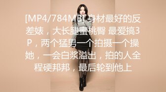 [MP4/ 343M] 网约性感风衣外围女干过会所全套服务，抹上精油大白美乳背后摩擦，磨屁股深喉交大屌