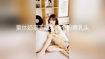 极品骚浪美少女【颜射颜射女神】蜂腰美臀女友的堕落 换装空姐制服和两个男同学玩3P 前怼后操叫的欢