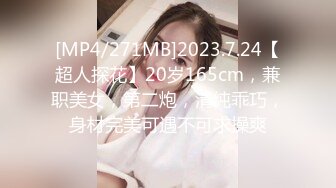 九月强档❤️星空传媒XKVP137爆操对我玩仙人跳的骚逼美女