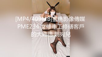 〖JVID高端精品〗E罩杯巨乳娘兔兔誘惑VS气质女神艾比狂扯蕾絲小丁磨蹭 极品美尻 高清1080P版