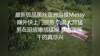 黑衣马尾少妇啪啪在沙发上操，乳推舔弄口交调情抬腿大力抽插猛操