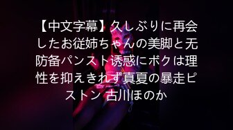 【按摩系列】“哥，私密护理是怎么个私密呀？”骚逼母狗少妇穿着黑丝做私密护理勾引按摩男技师