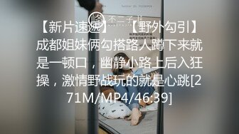 最新青春无敌！抖音风苗条身材嫩妹子【OVO】豪华定制，动感裸舞特写掰开自摸无毛嫩穴M腿黑丝站立放尿