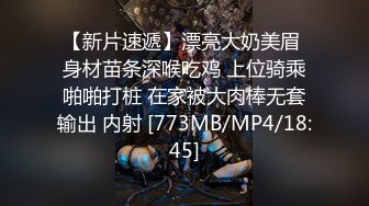 [MP4/383M]4/30最新 干净无毛小嫩穴粉嫩一线天甜美小可爱嗲声嗲气穴肆意蹂躏VIP1196