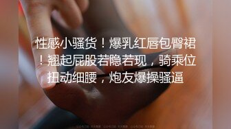 上海G奶女神【178小宝贝】 绿播下海~榨精尤物~巨乳丰臀~户外漏奶 自慰! 【290V】 (95)