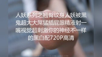 [MP4/ 463M] 大奶美眉 白虎鲍鱼 打开双腿被大鸡吧无套输出 拔枪射了一奶子 这奶子真好看