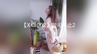 【XK8002】时间停止2