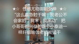 深圳夫妻、带着老婆一块儿去SPA，光溜白皙的酮体，老公把逼掰开了给技师看，用手指示意，没想到技师是那么木讷 不开窍啊！