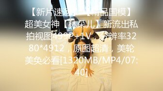 近期下海的极品炮架，大长美腿 脸蛋儿也很漂亮的女神【美惠子】非常地骚气，苗条高挑的身材，各种自慰 表情非常欠操 (1)