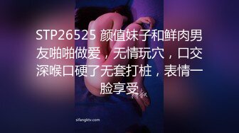 星空传媒XK8036  侄女被骗下海拍片叔叔亲自开苞-麦小兜