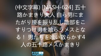 【网曝门事件】上海华东理工化学系系花洪X娟风流不雅视频完整版流出 高清私拍1310P 高清720P原版无水印