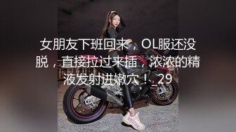 淫荡情侣【和罗维在床上】主打一个劲爆性爱，各种高难度姿势，倒挂金钩下腰一字马 (4)