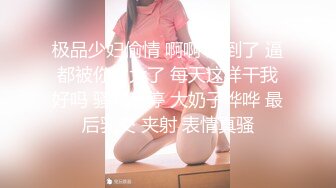 ✿唯美清纯小仙女✿奶油肌肤坚挺白嫩美乳 每一寸肌肤都是荷尔蒙，极品翘臀被骑着狠狠插入 每一次都直达花芯！