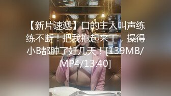 OnlyFans 【艾栗栗】 男友视角跪舔  口爱篇